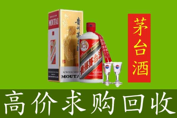 聊城市阳谷回收茅台巽风酒