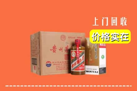 聊城市阳谷回收精品茅台酒