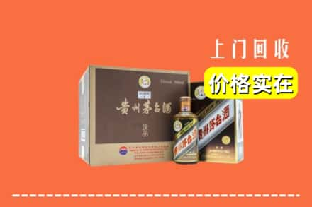 聊城市阳谷回收彩釉茅台酒