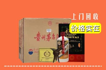 聊城市阳谷回收陈酿茅台酒